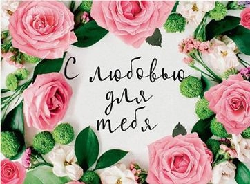 Открытка без названия