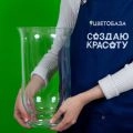Ваза "Афина" (стекло) D17см*Н30см